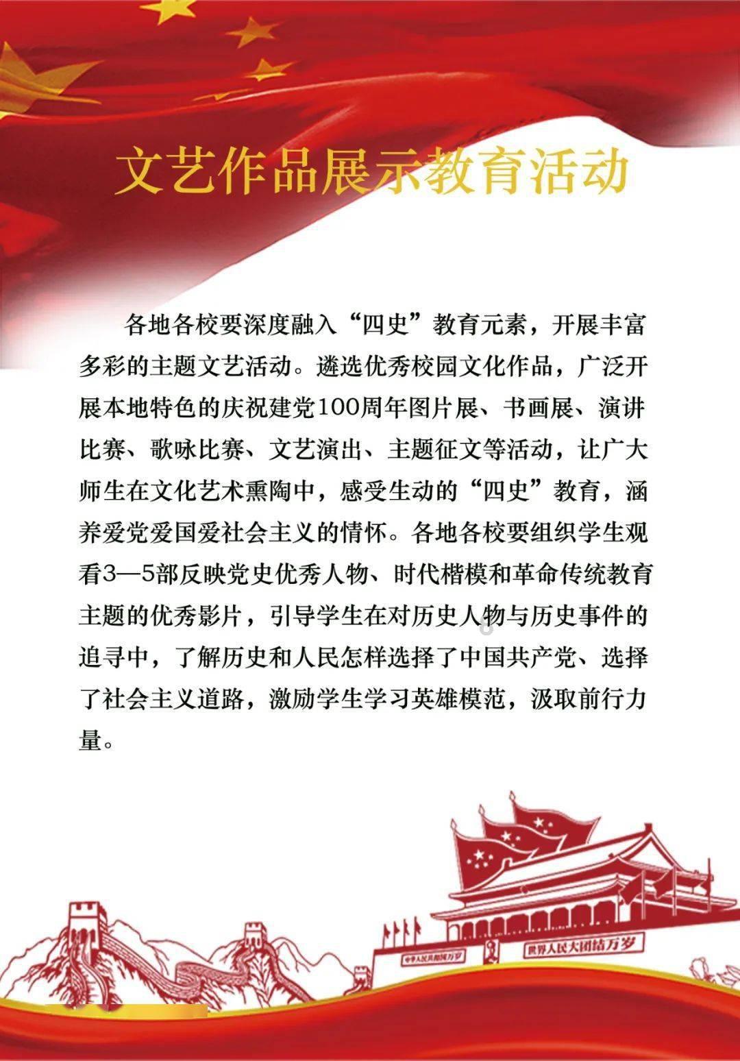 国资委:市值管理纳入央企负责人业绩考核 用市场化手段传递信心